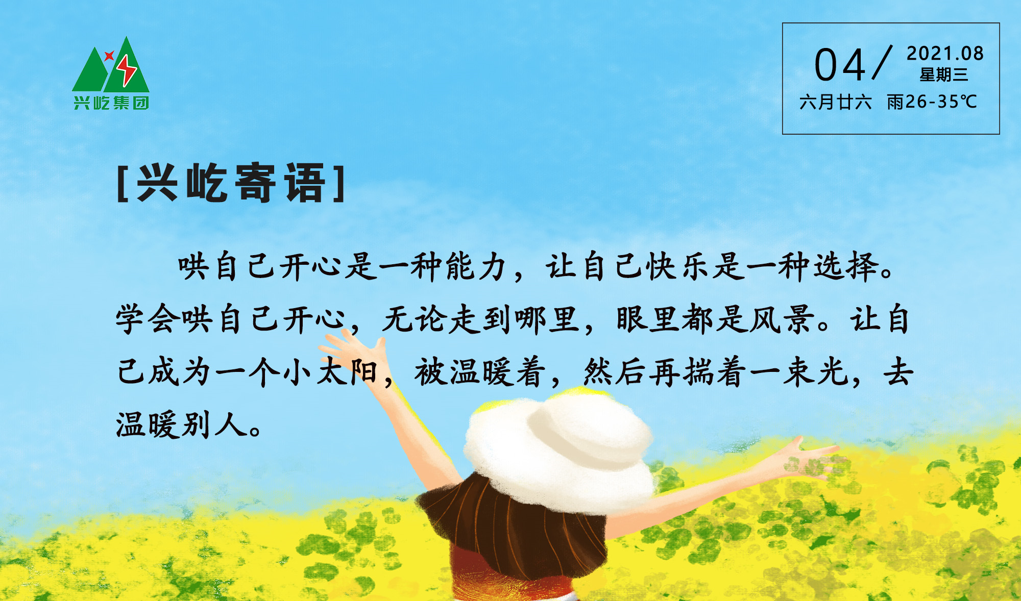 ����֮��hy590(�й�)���¹ٷ���վ