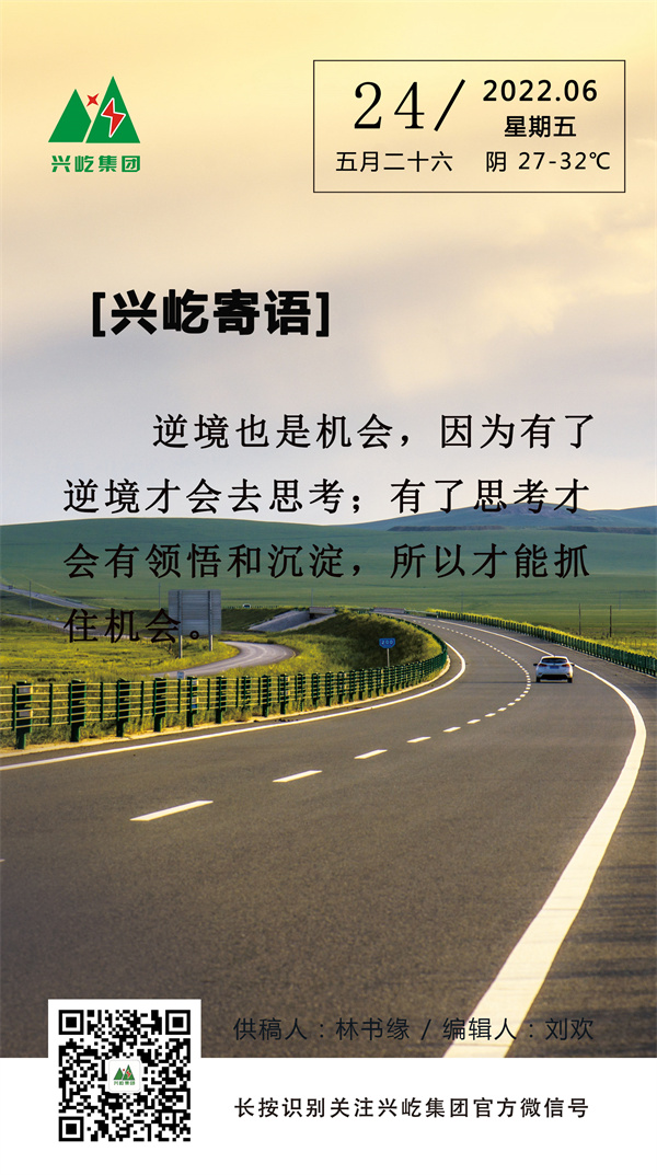 ����֮��590��վ����  (6.24�����壩.jpg