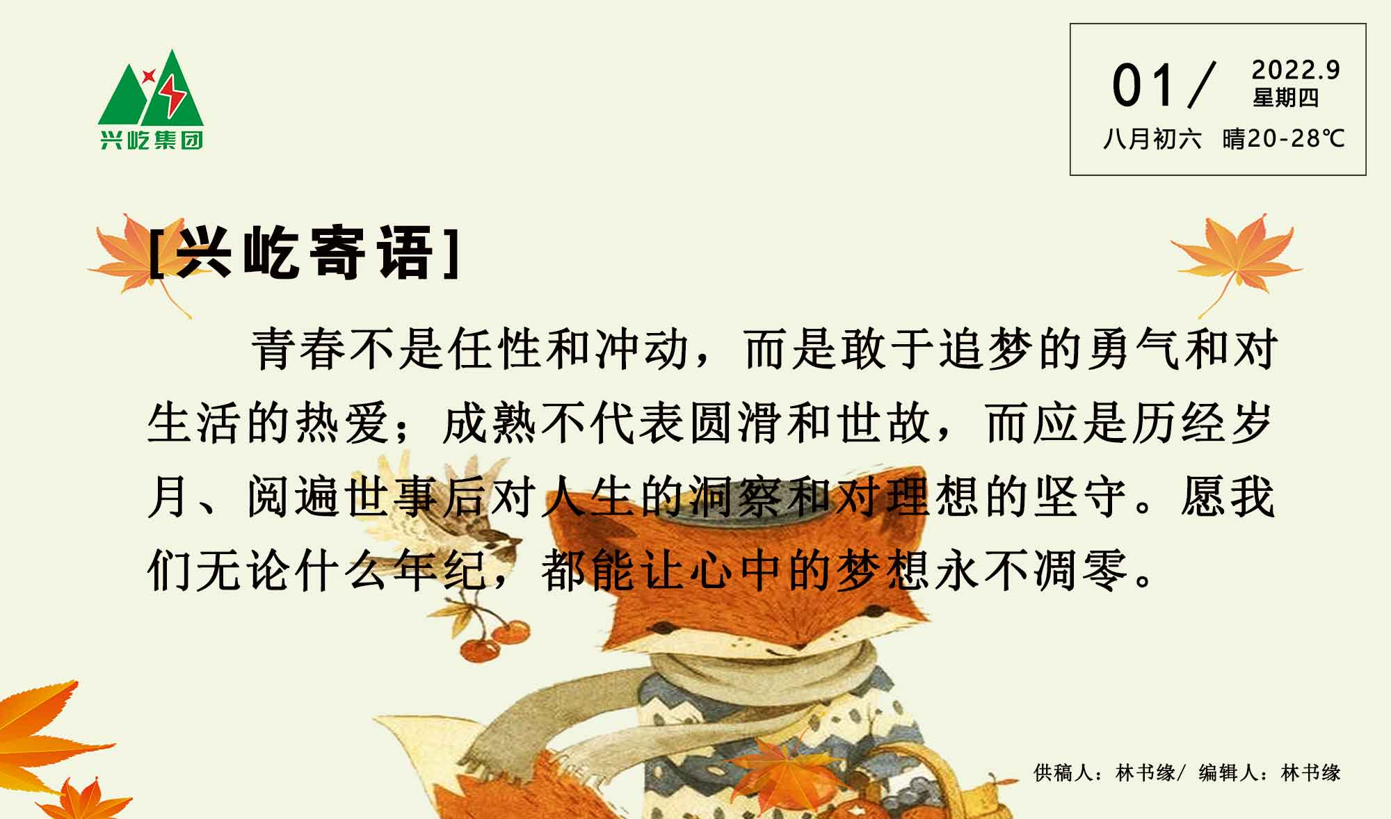 ����֮��hy590(�й�)���¹ٷ���վ