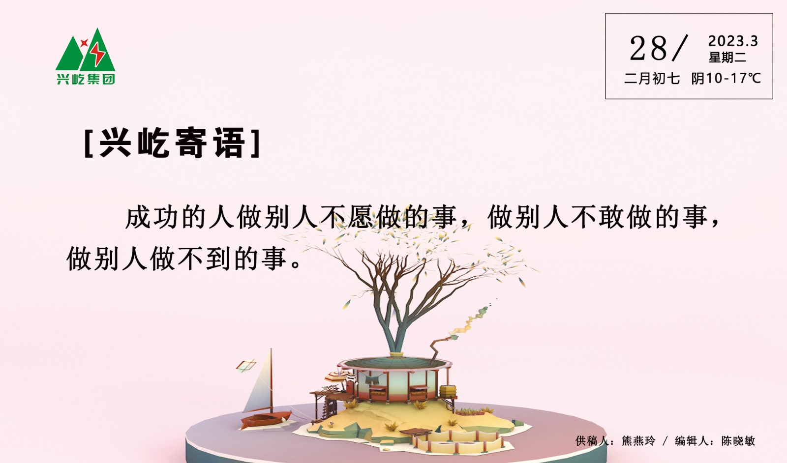 ����֮��hy590(�й�)���¹ٷ���վ