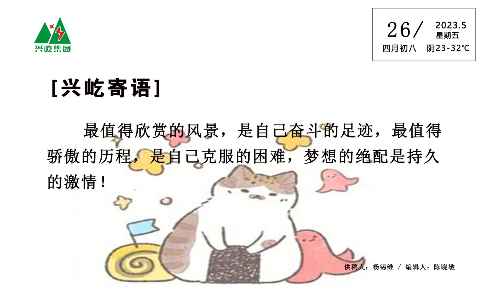 ����֮��hy590(�й�)���¹ٷ���վ