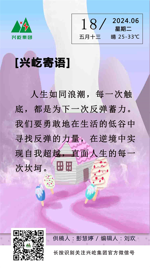 ����֮��590��վ���6.18���ܶ���.jpg